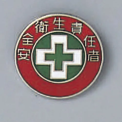 61-3426-35 Badge Safety and Health Supervisor Badge 213 138213