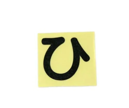 61-7395-95 Character Seal Black Hi CL30B-