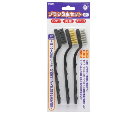 63-7063-72 M & M Brush 3 Set Small 1076080