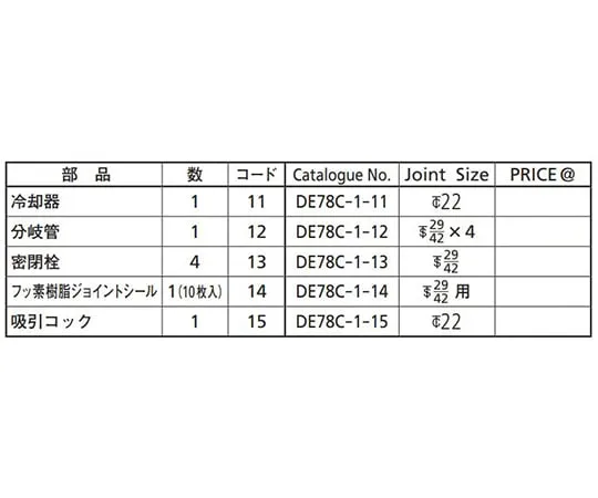 64-1067-35 closed plug DE78C-1-13