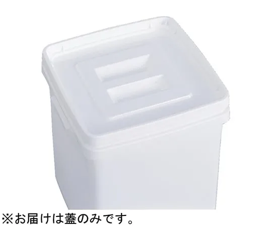 67-7238-52 Container K #20 with Lid Handle Foamed PE White 70106101WH101