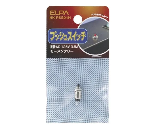 62-8566-52 Push Switch HK-PSS01H