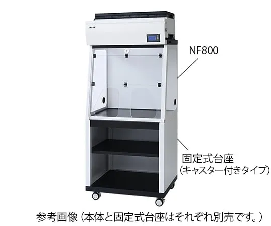 3-7566-21 Desktop Dactless Draft Chamber NF800 Fixed Pedestal (With Castors)