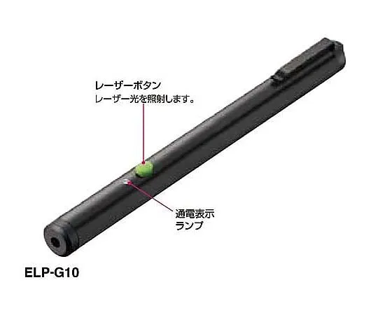 61-0603-54 Laser Pointer Pen Type ELP-G10