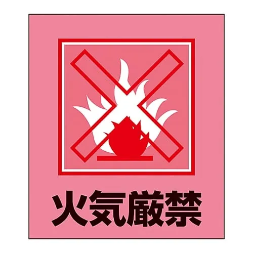 61-3413-15 Foreign Language Sticker GK-13 (No Fire) 99013