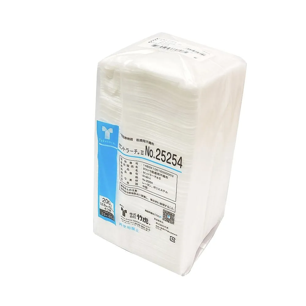 62-3618-82 Nonwoven Gauze II No. 25254 200 Pieces 014614