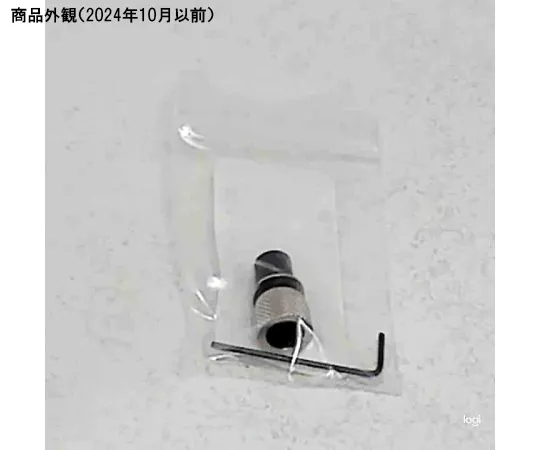 64-1238-97 Finishing Tool 1/16" 3001-31704