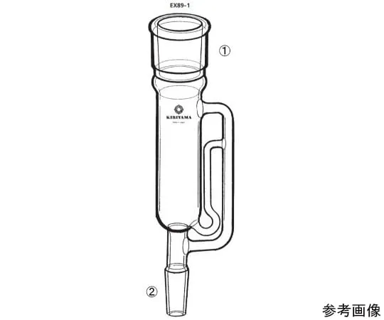 64-1069-45 immersion extractor EX89-1-1