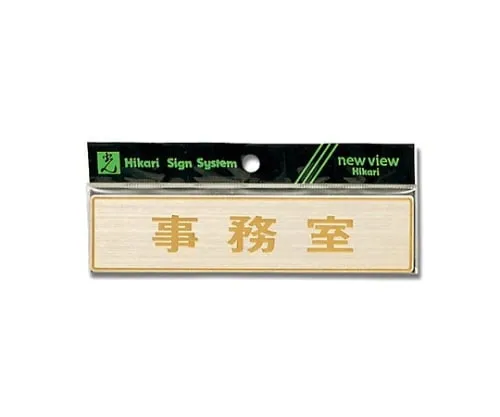 61-7400-31 Office 160mm x 38mm x 0.8mm Stainless Steel Hairlines LG572-5