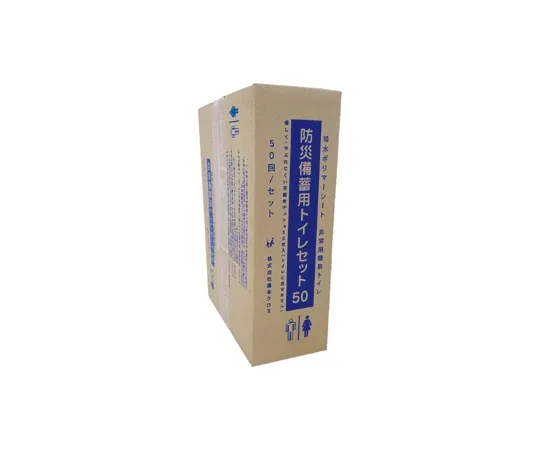 67-9210-19 Toilet Set for Disaster Prevention Storage 50 Times x 4 Boxes ETS-50