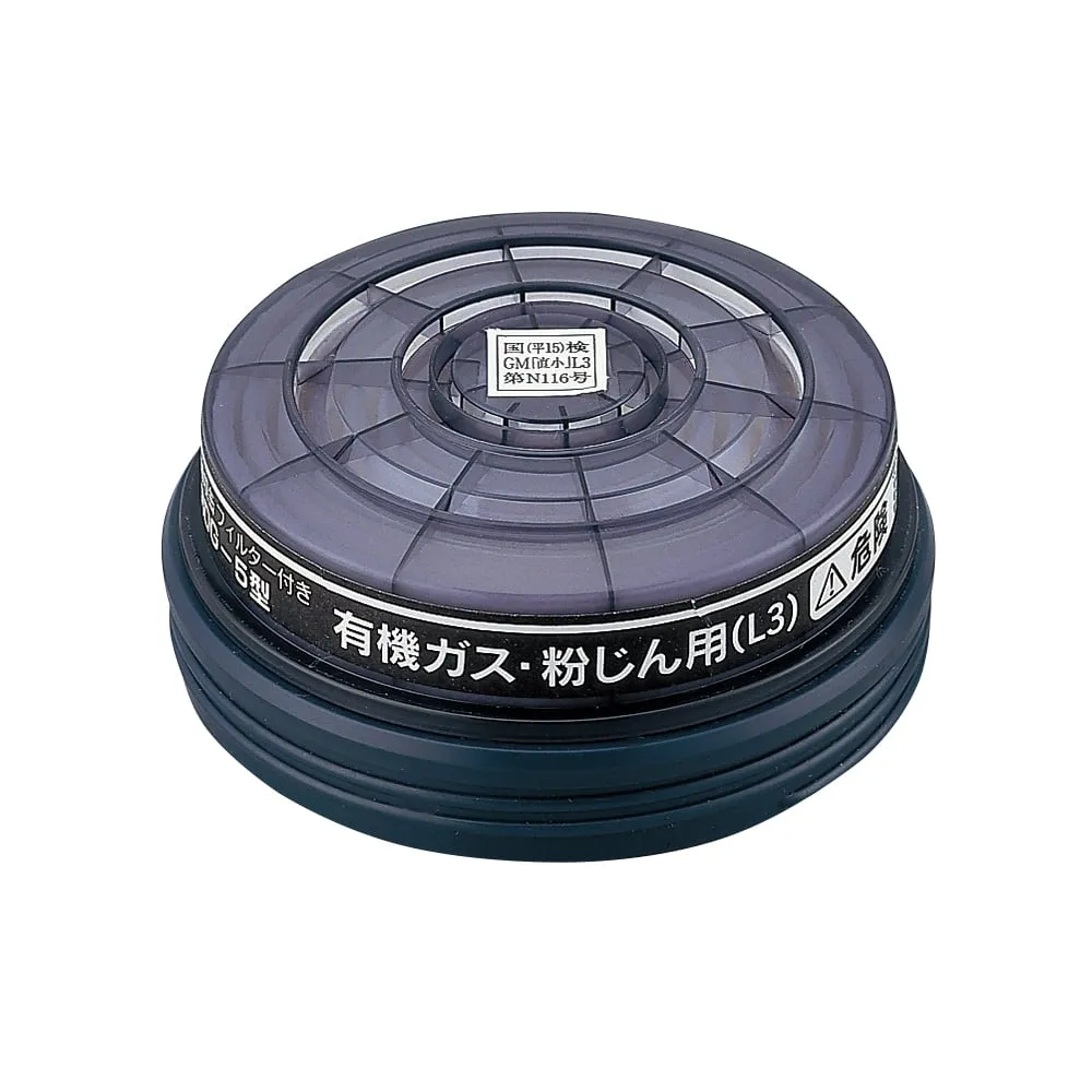 1-6546-02 Gas Absorption Cartridge For Gas Mask Organic Gas Absorption Cartridge RDG-5 Type