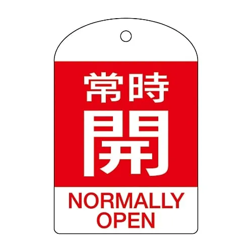 61-3399-34 Valve Opening And Closing Tag Keep Open (Red) Special 15-303A 164061