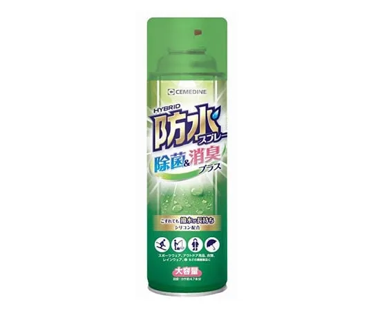 62-4872-16 Waterproof Spray Sterilization/Deodorization 330 ml HC-026
