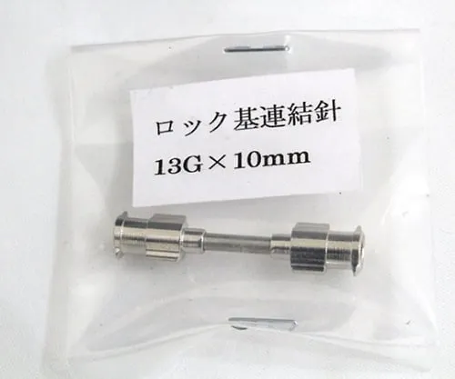 61-9093-56 VAN Metal Connecting needle (Gauge 13G Lock Type) 1036310