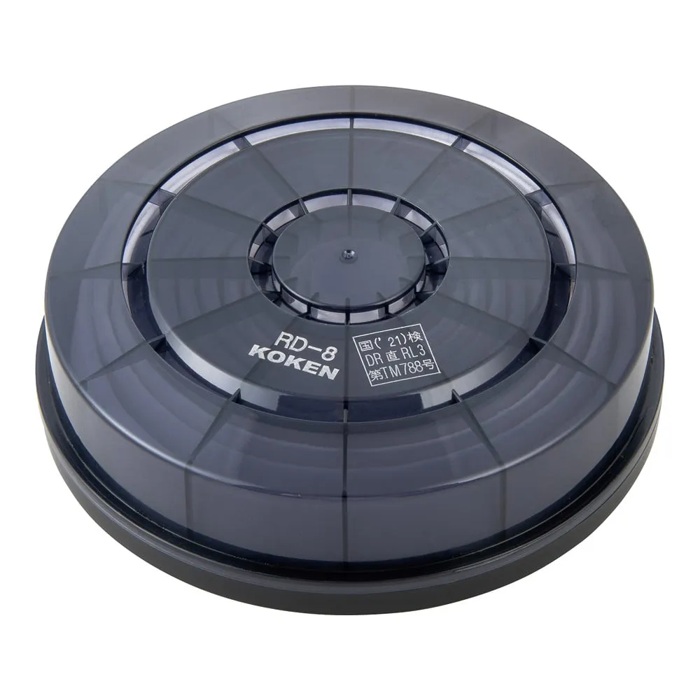 4-5288-02 Dust Preventive Mask Replacement Alpha Ring Filter Model RD-8 -