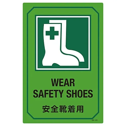 61-3390-10 Sign With English Letters Wear Safety Shoes GB-201 95201