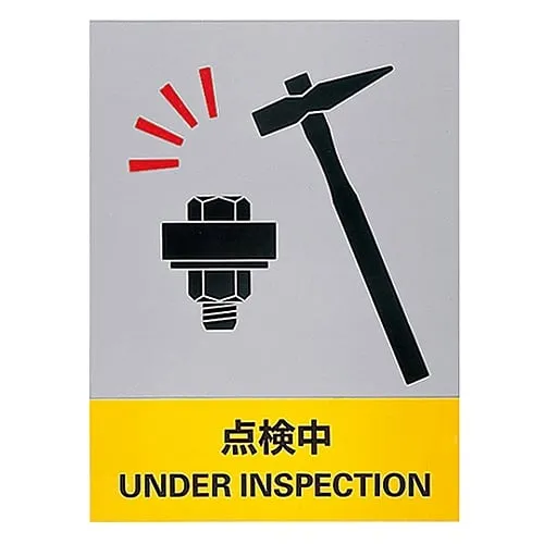 61-3382-30 Safety Mark Under Inspection JH-27S 29127