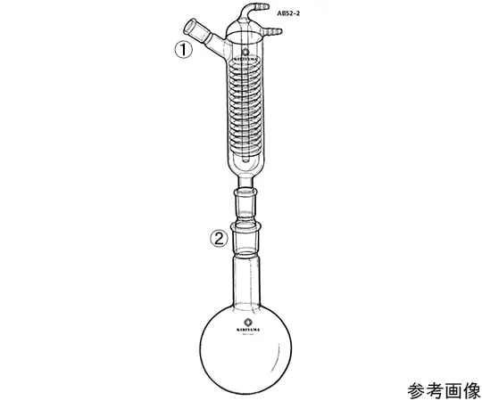 64-1063-71 Reaction decomposition apparatus AB52-2-1