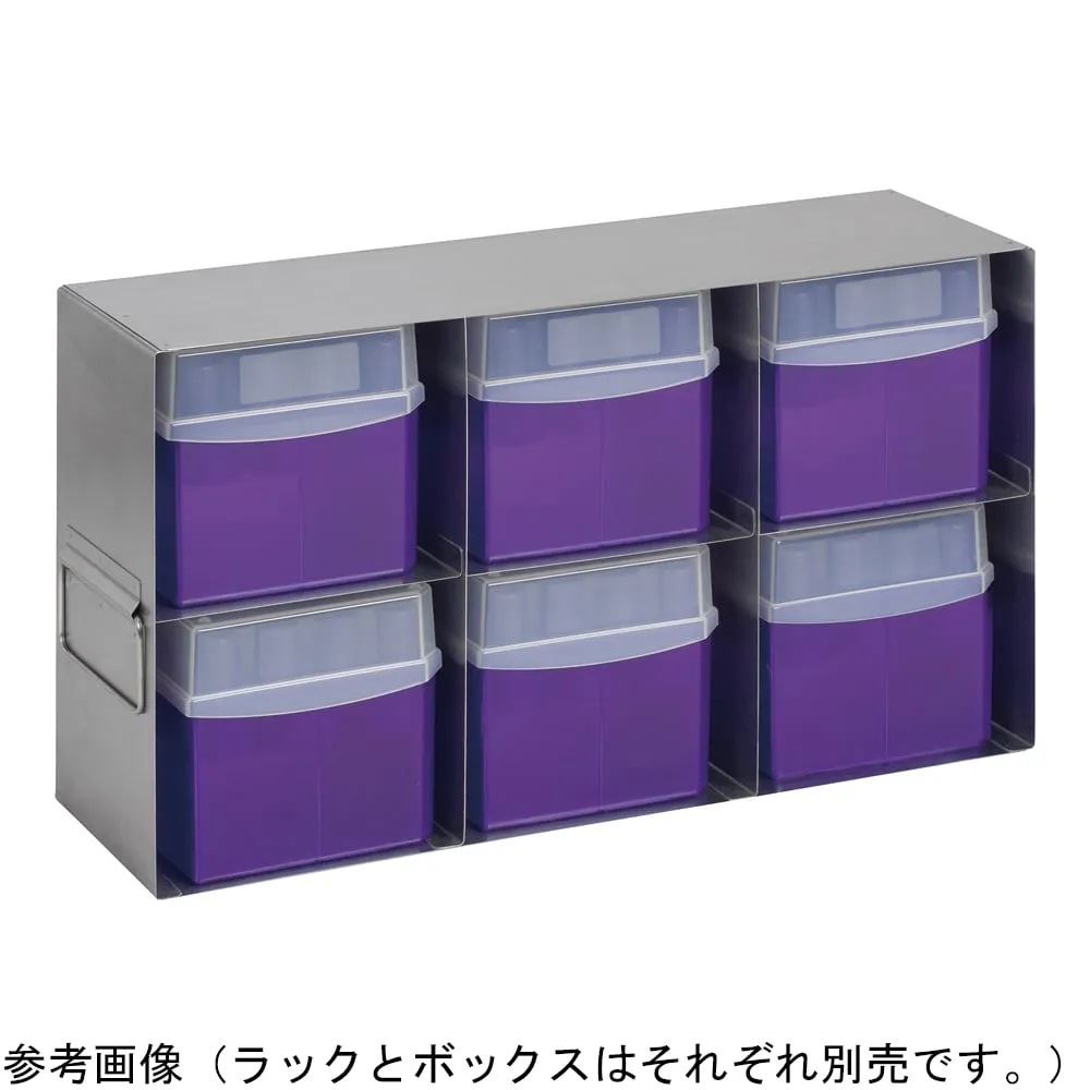 2-3962-13 Centrifuge Tube Freeze-box Rack (Horizontal) HS28622