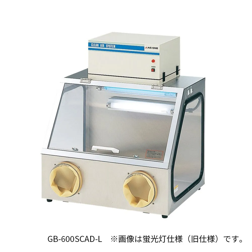 3-4035-31 Cleaning Glove Box 600 x 529 x 700 mm GB-600SCAD-L