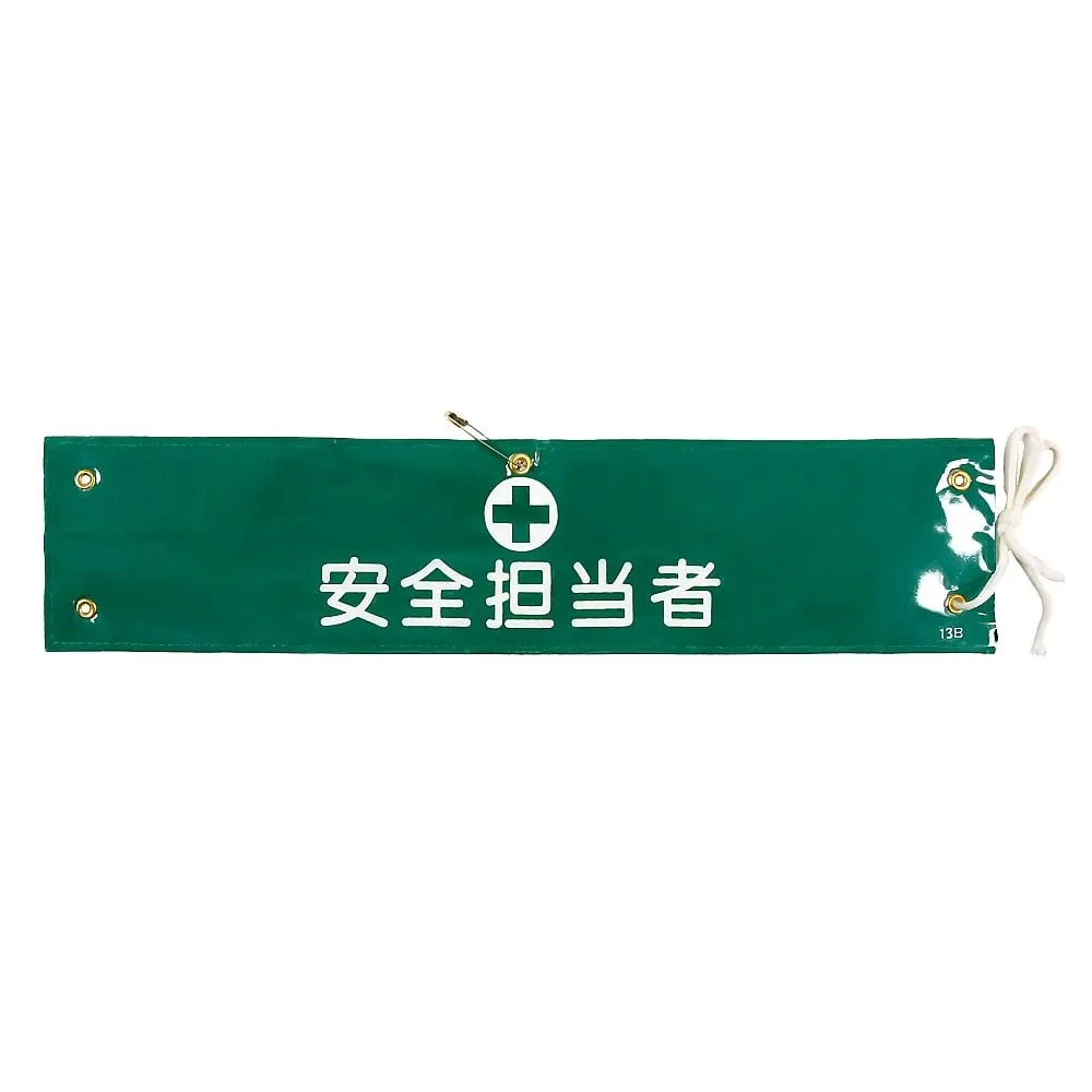 61-3424-57 Armband Safety Officer Armband-13B 139213