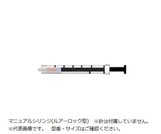 2-8512-01 Manual Syringe 50μl 5190-1506