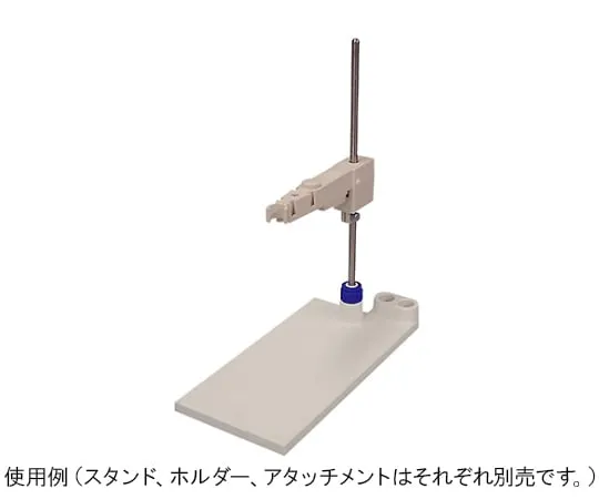 61-8518-01 Electrode Stand with Support, Stopper 6948810K