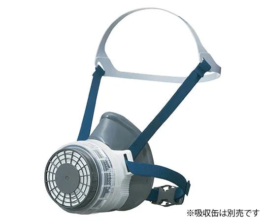 1-8897-01 Gas Mask (For Low Concentration 0.1% Or Less) GM76-s M/E GM76-s(M/E) C33