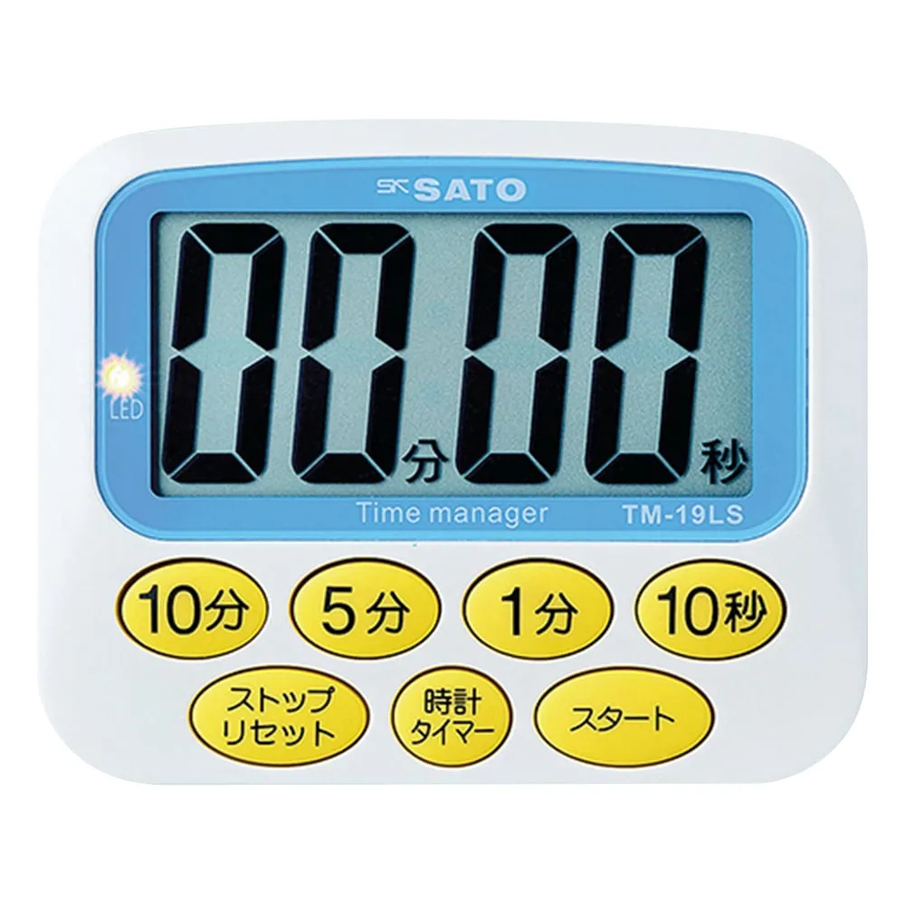 8-9267-11-20 Large Display Timer Decimal R Calibration Certificate TM-19LS