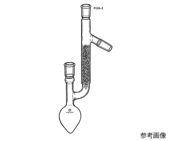 63-4257-65 Filled claisen flask 5mL F13A-2-1
