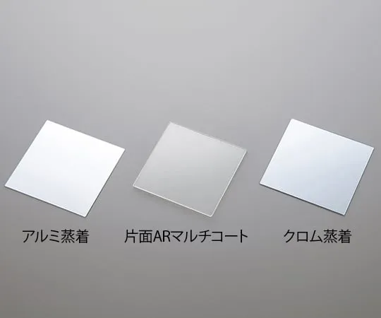 4-1446-01 Glass Evaporated Substrate, Chrome Evaporated, 20 Pieces Cr-□25×0.7