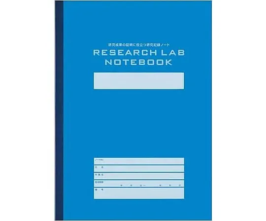 62-1361-64 Research Lab Note (Entry Model) A4 52 Sheets ノ-LBB205S