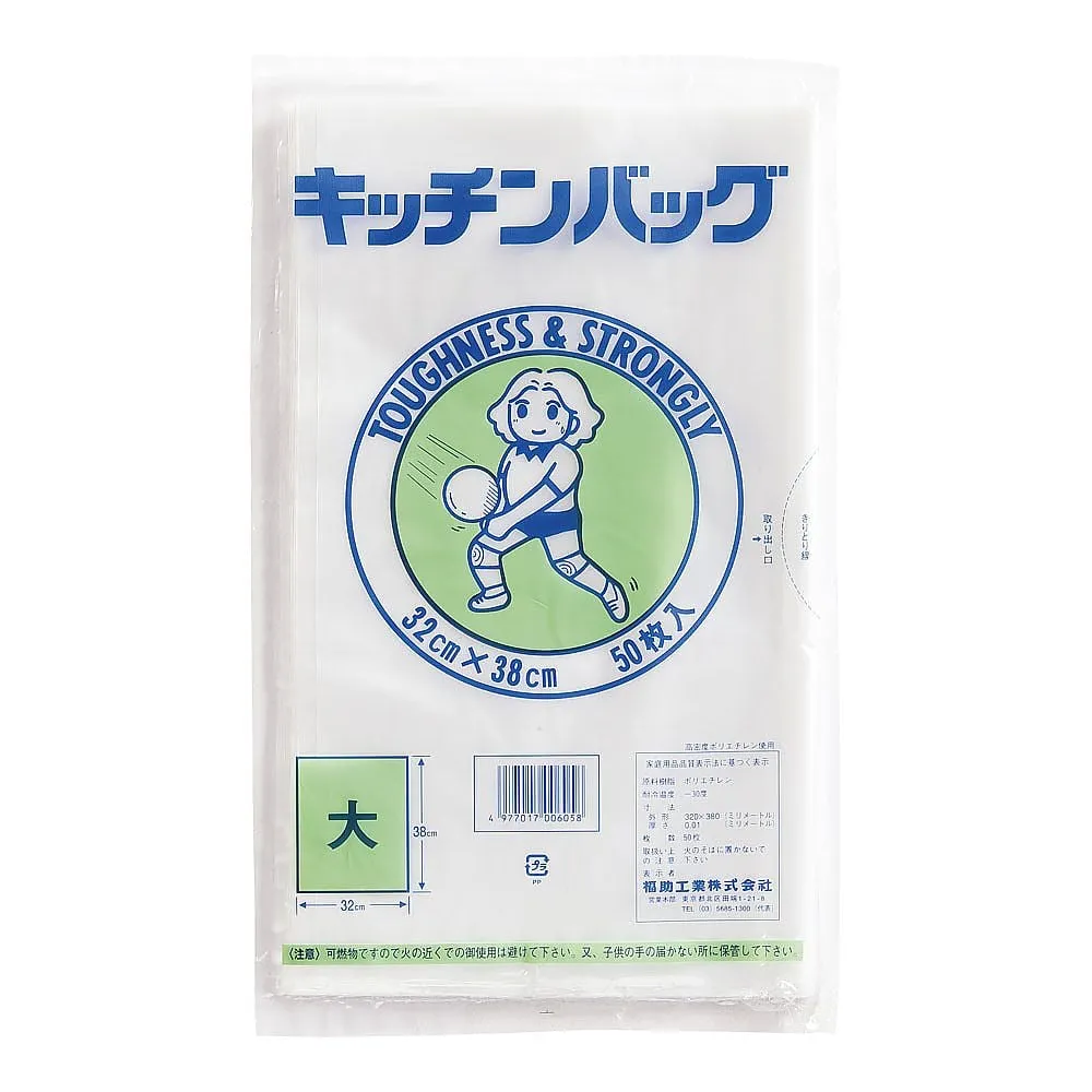 62-6647-46 Polyethylene Kitchen Bag (50 Pieces) Large