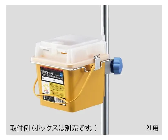 7-1269-01 Bracket For PROSHARE Syringe Collection Box N2