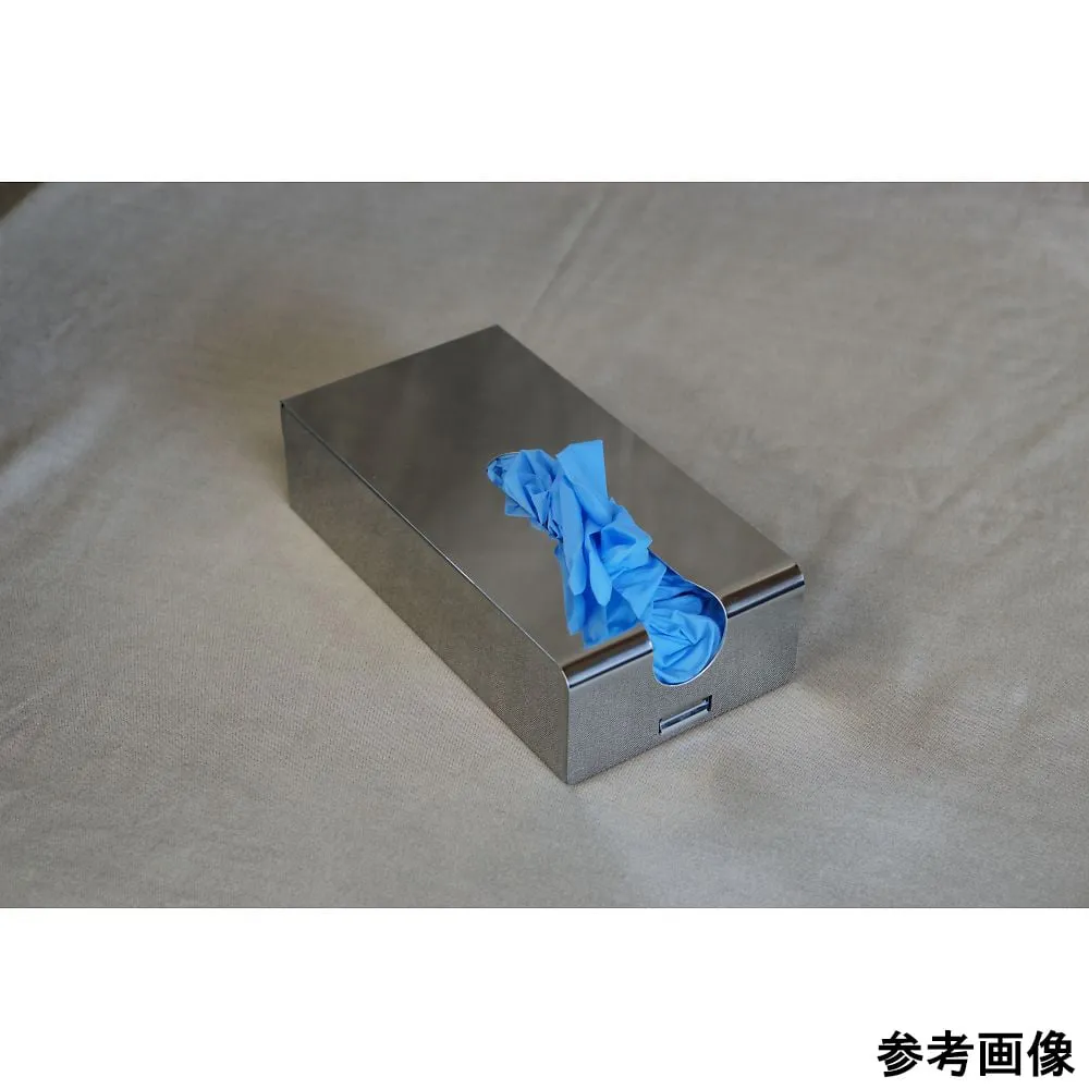 4-4233-01 Stainless Glove Case Holder SGK-70