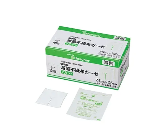8-2481-01 Bescher Sterilized Non-Woven Fabric Gauze 75 x 75 mm, 1 Sheet x 100 Bags SFY7575