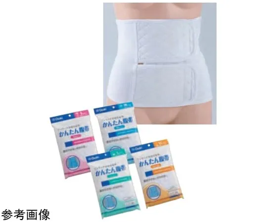 65-9493-46 Easy Belly Band S 1 Piece