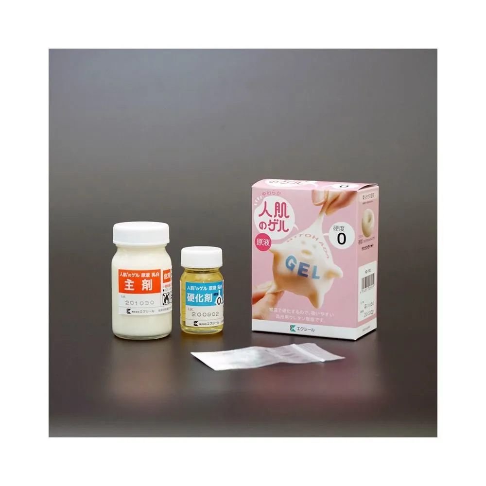 3-1985-11 Body skin ® gel undiluted milk white Askar C0 100g HM01-34001