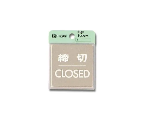 61-7412-25 Closing CLOSED 60mm x 60mm x 1mm Stainless Steel (SUS304) Mirror Surface KS646-3