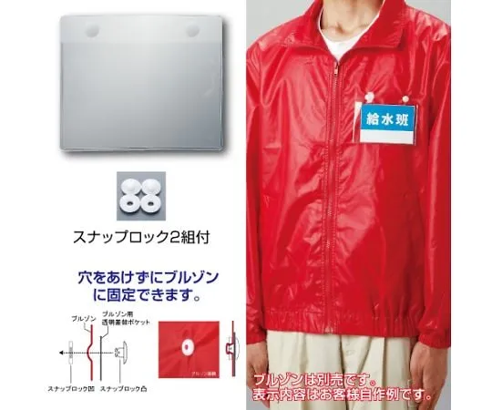 62-6092-98 Blouson Orange L 873-652
