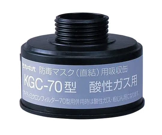 1-1992-12 Gas Absorption Cartridge For Gas Mask (Direct-Coupled Type, Gas Concentration 1.0% Or Less) Acid Gas Absorption Cartridge