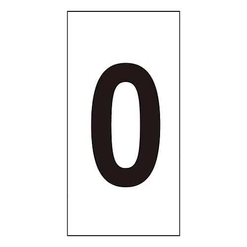 61-3413-84 Number Sticker Number-0 (Extra-Large) 224100