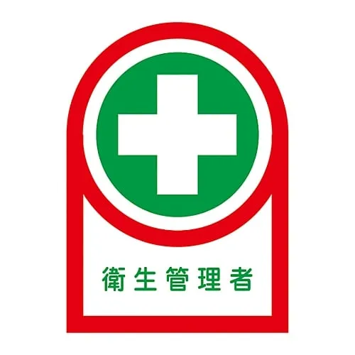 61-3422-73 Sticker For Helmet Health Manager HL-125 233125