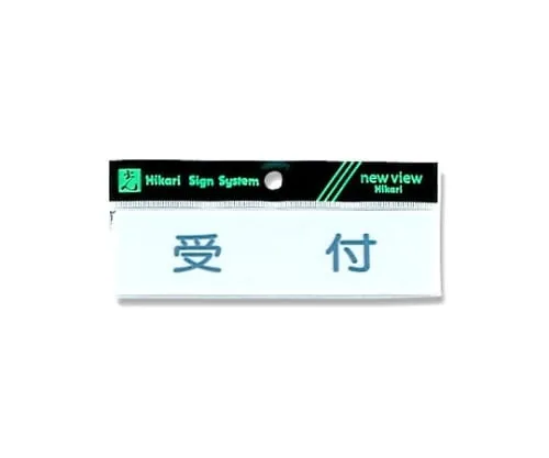 61-7394-01 Horizontal Reception 160mm x 40mm x 2mm Y4160-3