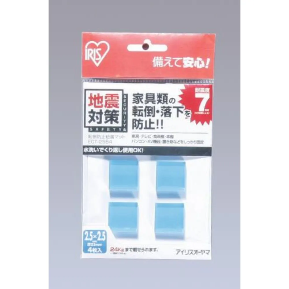64-2293-18 Adhesive mats (fall prevention/4) 25 x 25 x 5 mm EA979D-42A