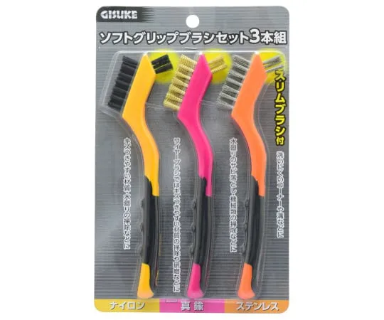 63-7063-68 GIS Soft G Brush Set 3-Piece Set 1076075