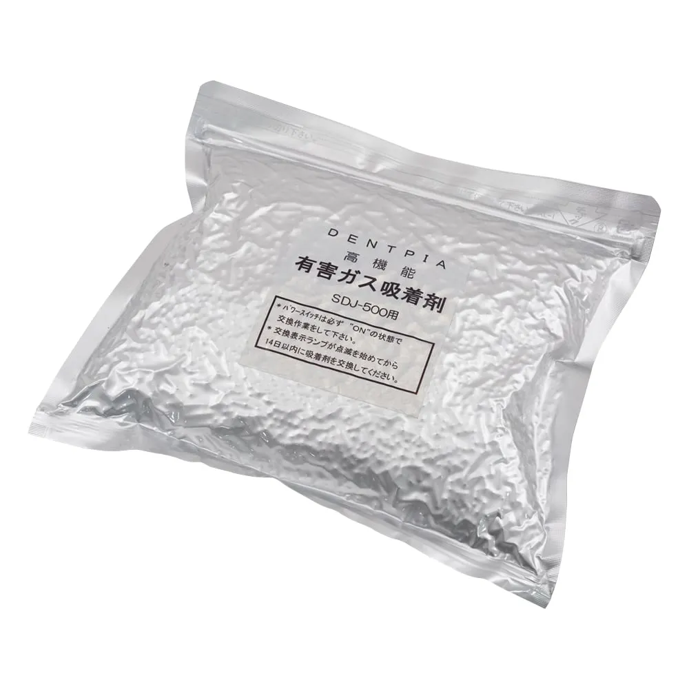3-5608-22 Adsorbent for Acid Gas Absorption Chemical Storeho*** SDJ SDJ-700