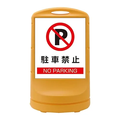 61-3438-68 Stand Sign RSS80-2 398002