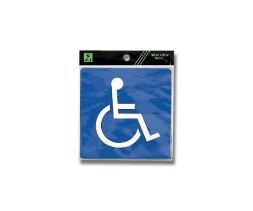 61-7396-61 Handicapped Mark Outlined White 120mm x 120mm x 0.2mm ES120-2