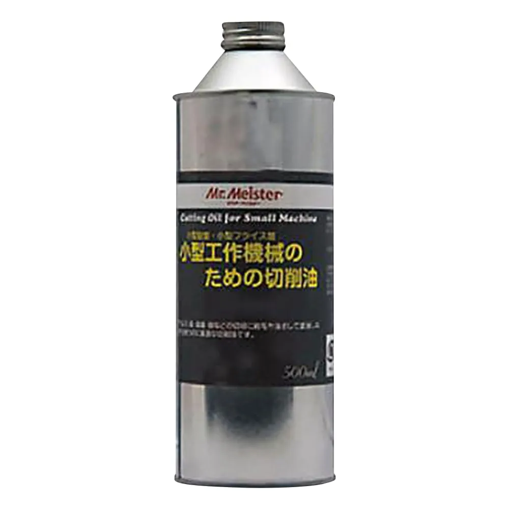 2-9518-12 Desktop Milling Machine Cutting Oil (500mL)